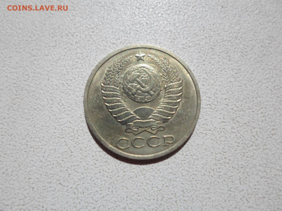 50 копеек 1990, в блеске , 11.08.21. 22.20 - SAM_3834.JPG