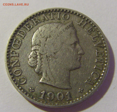 20 раппен 1901 Швейцария №1 08.08.2021 22:00 МСК - CIMG3970.JPG