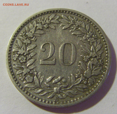 20 раппен 1901 Швейцария №1 08.08.2021 22:00 МСК - CIMG3968.JPG