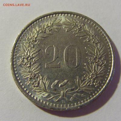 20 раппен 1995 Швейцария №1 08.08.2021 22:00 МСК - CIMG3972.JPG