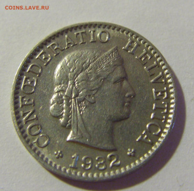 5 раппен 1932 Швейцария №1 08.08.2021 22:00 МСК - CIMG3978.JPG