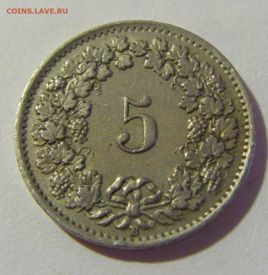 5 раппен 1944 Швейцария №1 08.08.2021 22:00 МСК - CIMG3980.JPG