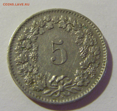 5 раппен 1963 Швейцария №1 08.08.2021 22:00 МСК - CIMG3984.JPG