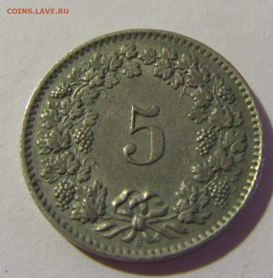 5 раппен 1958 Швейцария №1 08.08.2021 22:00 МСК - CIMG3988.JPG