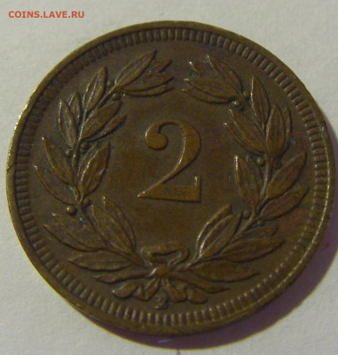 2 раппен 1909 Швейцария №1 08.08.2021 22:00 МСК - CIMG4000.JPG