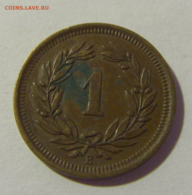 1 раппен 1924 Швейцария №1 08.08.2021 22:00 МСК - CIMG4008.JPG