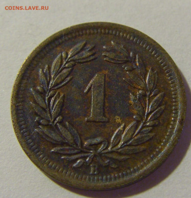 1 раппен 1925 Швейцария №1 08.08.2021 22:00 МСК - CIMG4012.JPG