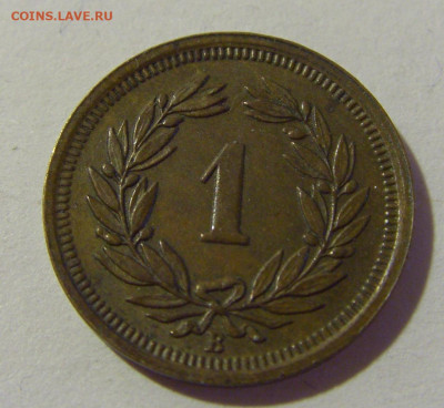 1 раппен 1933 Швейцария №1 08.08.2021 22:00 МСК - CIMG4020.JPG