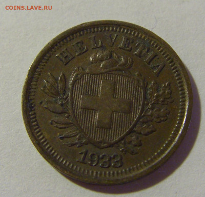 1 раппен 1933 Швейцария №2 08.08.2021 22:00 МСК - CIMG4026.JPG