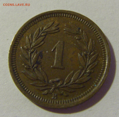 1 раппен 1933 Швейцария №2 08.08.2021 22:00 МСК - CIMG4024.JPG
