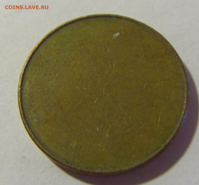 Жетон автобусный Югославия №1 08.08.21 22:00 М - CIMG4054.JPG