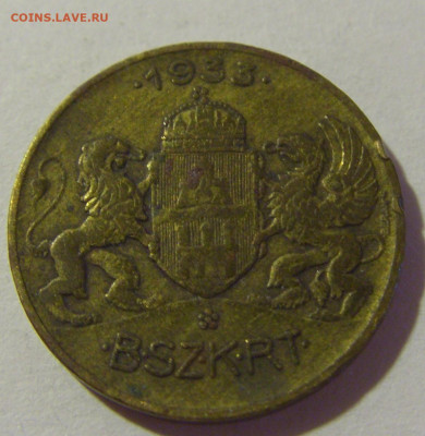 Жетон транспортный 1933 Венгрия №1 08.08.21 22:00 М - CIMG4068.JPG