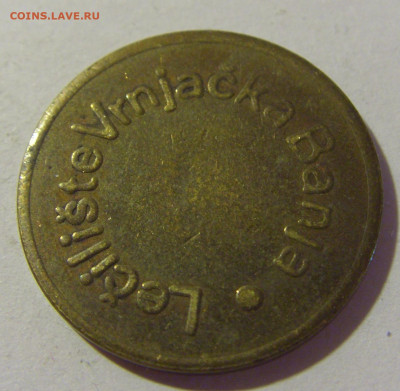 Жетон Спа Вранска Баня №1 08.08.21 22:00 М - CIMG4096.JPG