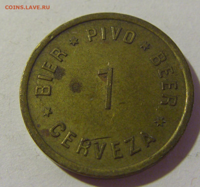 Пивной жетон Германия №1 08.08.21 22:00 М - CIMG4100.JPG