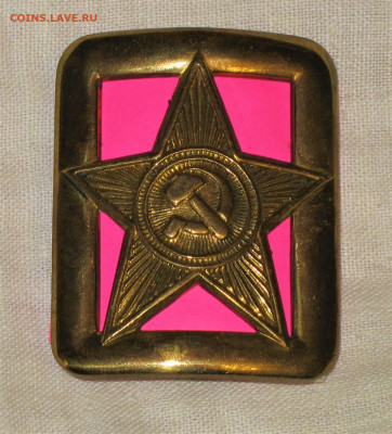 Пряжки РККА СССР комсостав - IMG_0003.JPG