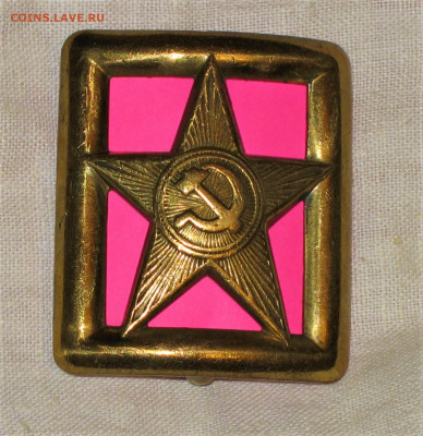 Пряжки РККА СССР комсостав - IMG_0007.JPG