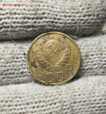 5 копеек 1945 года.На оценку. - IMG_20210805_161355