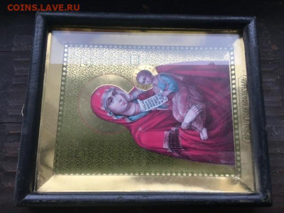 2 иконы - 1DB80B26-138C-4A71-916C-C05719349BB7