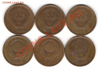 5 коп 1974-1980г 6монет до 27.10.2011г 20.00мск - Изображение 665