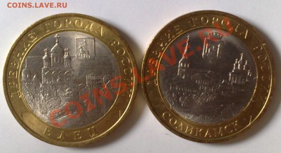 Продам 10 рублей Чеченская республика - 750 рублей - Елецсоликамскаверс