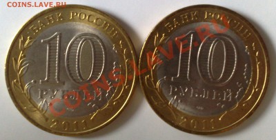 Продам 10 рублей Чеченская республика - 750 рублей - РЕВЕРС АЛЕКЦ