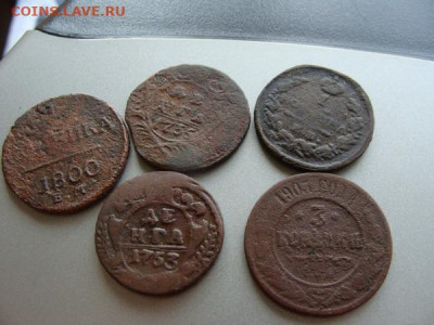 3к 1905;1к 1800,1823;деньга 1735,1753 - DSC04846.JPG