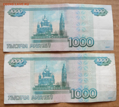 Радары,красивые и редкие номера! - 1 (2).JPG