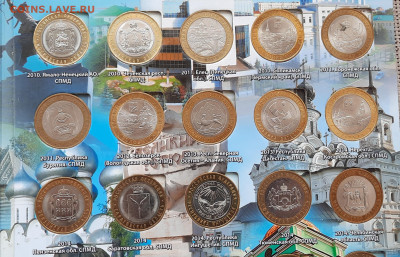 120 Монет Бим на 2 двора.10р.До 11.08.22:00.Блиц. - 20210806_110738