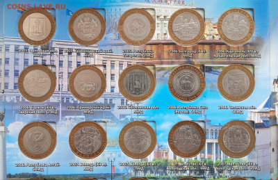 120 Монет Бим на 2 двора.10р.До 11.08.22:00.Блиц. - 20210806_110609