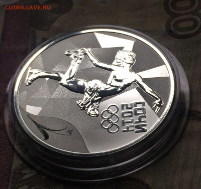 3 рубля 2014 года. Олимпиада в Сочи. Скелетон. до 08.08.21 - IMG_6761.JPG