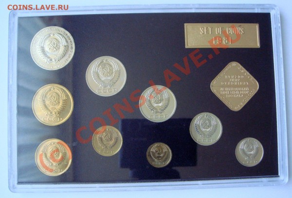 НАБОР 1981г ЖЁСТКИЙ до 06.06 21.00 по Мск - DSC03111.JPG