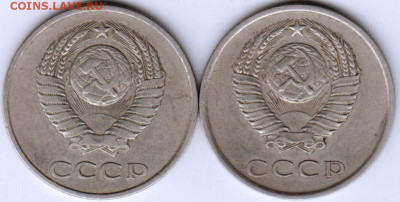 20 копеек 1979 г. 2-е разновидности  до 12.08.21 г. в 23.00 - 015