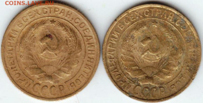 2 копейки 1930 г. 2 шт.  до 12.08.21 г. в 23.00 - 016