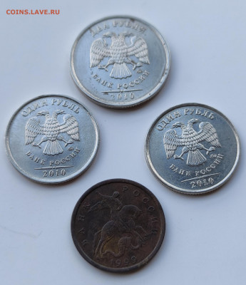 Рубли 2010 + 50 копеек 1999 СП.  До 22:00.   9 августа - IMG_20210806_102040