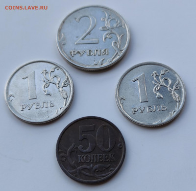 Рубли 2010 + 50 копеек 1999 СП.  До 22:00.   9 августа - IMG_20210806_102103
