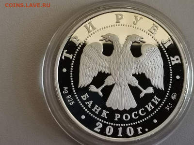 3р 2010г Обычаи и обряды ЕврАзЭс. Баня- серебро, до 12.08 - X БАНЯ-2