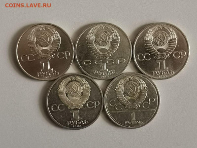 Юб.СССР 5шт(разные), до 12.08 - СГ СССР 5шт-2