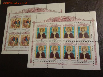 культура Русского средневековья, СССР 1991 г.-малые листы - 10