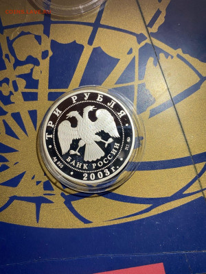 3 руб. Знаки зодиака Скорпион. 2003г до 12.08 - iFiJXAT2Hvc