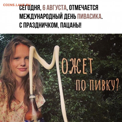делает - прямо сейчас !!! - mNlEnJIZ74o