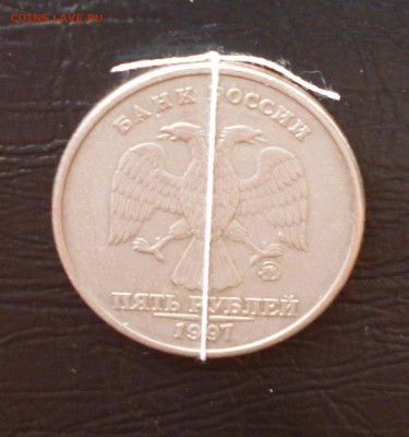 5р 1997г Поворот 179 градусов. До 22-00 12.08.2021г. - P1060109.JPG