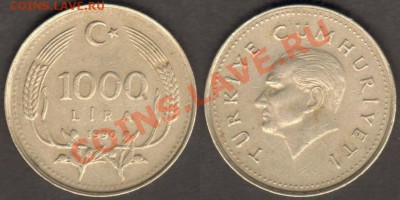 Турция 1000 лир 1990 до 26.10.2011 21-00 - Турция 1000 лир 1990