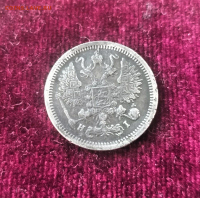 10 копеек 1877г НI - Rw86CwMifhI