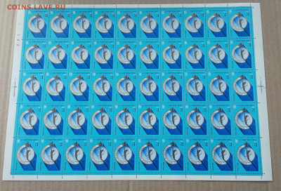 СССР 1979 г. 60 лет Советскому цирку- лист - IMG_20210806_181214-min