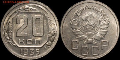 20 1935 UNC - photo1