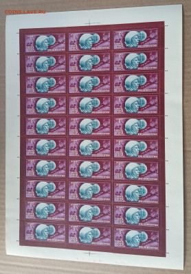 СССР 1977 год - День космонавтики -лист - IMG_20210806_181259-min