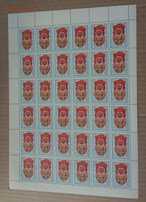 СССР 1980г. 60 летие Азербайджанской ССР-лист - IMG_20210806_181333-min