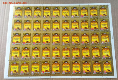 СССР 1983 год, 200 -летие Георгиевского договора- лист - IMG_20210806_181357-min