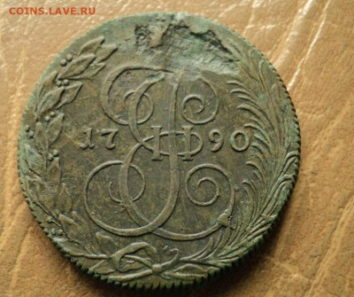 5 копеек 1790г. КМ до 09.08.21г 22:00 мск - DSC07906.JPG