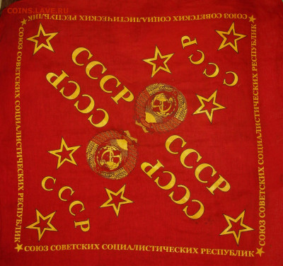 Герб СССР - 127.JPG